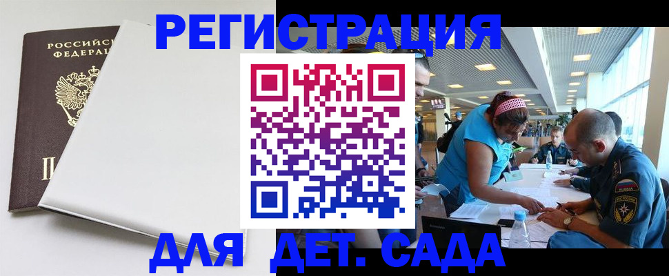 прописка для кредита в Новой Ляле